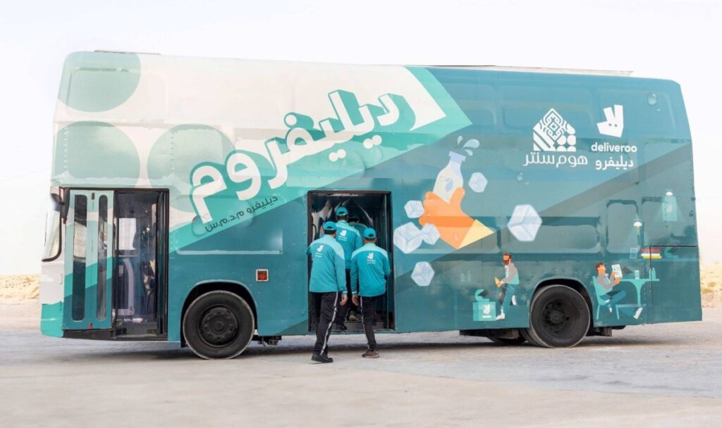 Al Bayan