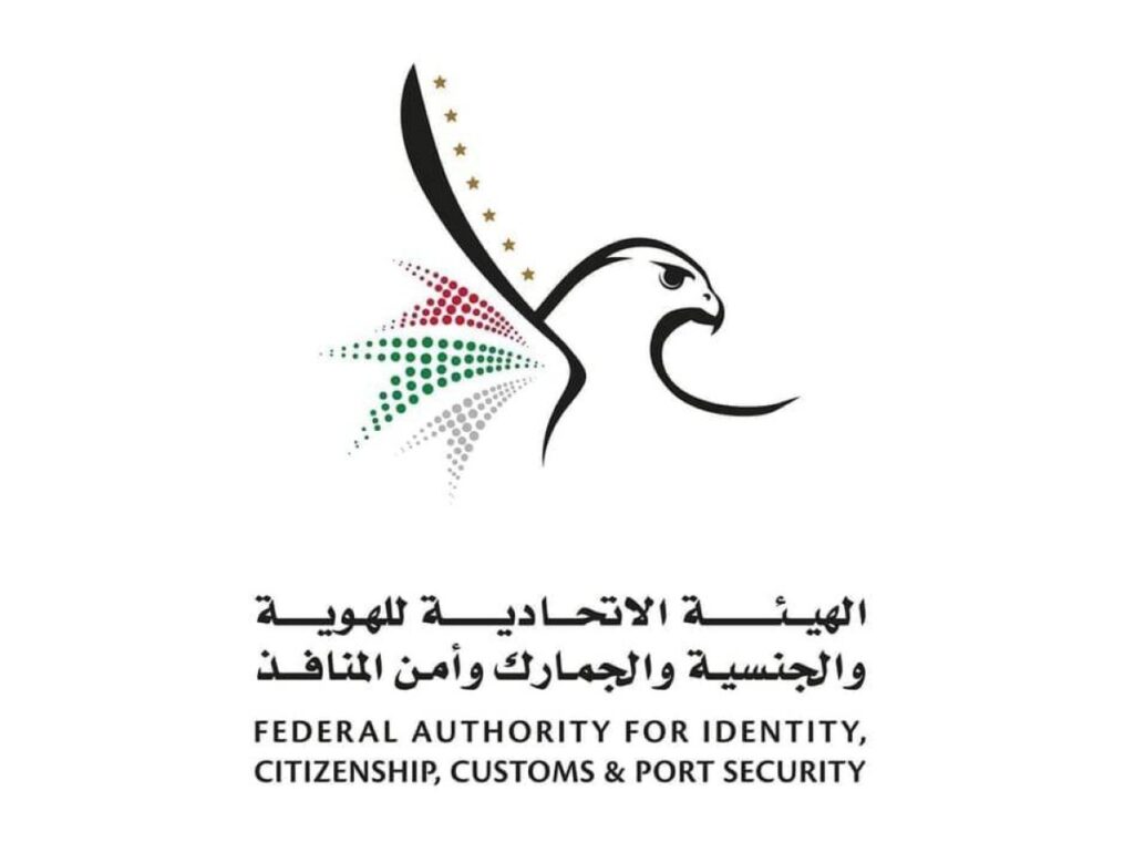 الإمارات تنفي صحة الشائعات المتداولة بمنح الإقامة الذهبية مدى الحياة لعدد من الجنسيات Al Bayan
