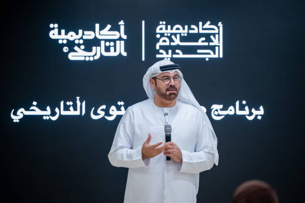 انطلاق أعمال “أكاديمية التاريخ” لتمكين المحتوي الحضاري العربي Al Bayan