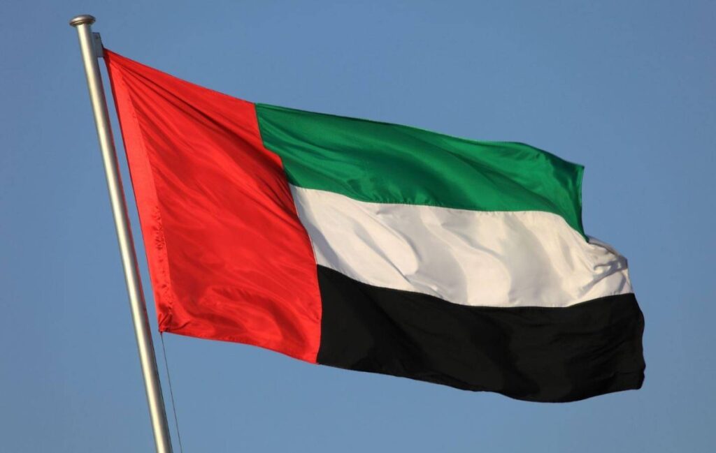 Al Bayan
