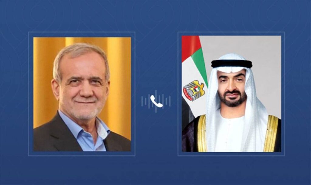 Al Bayan