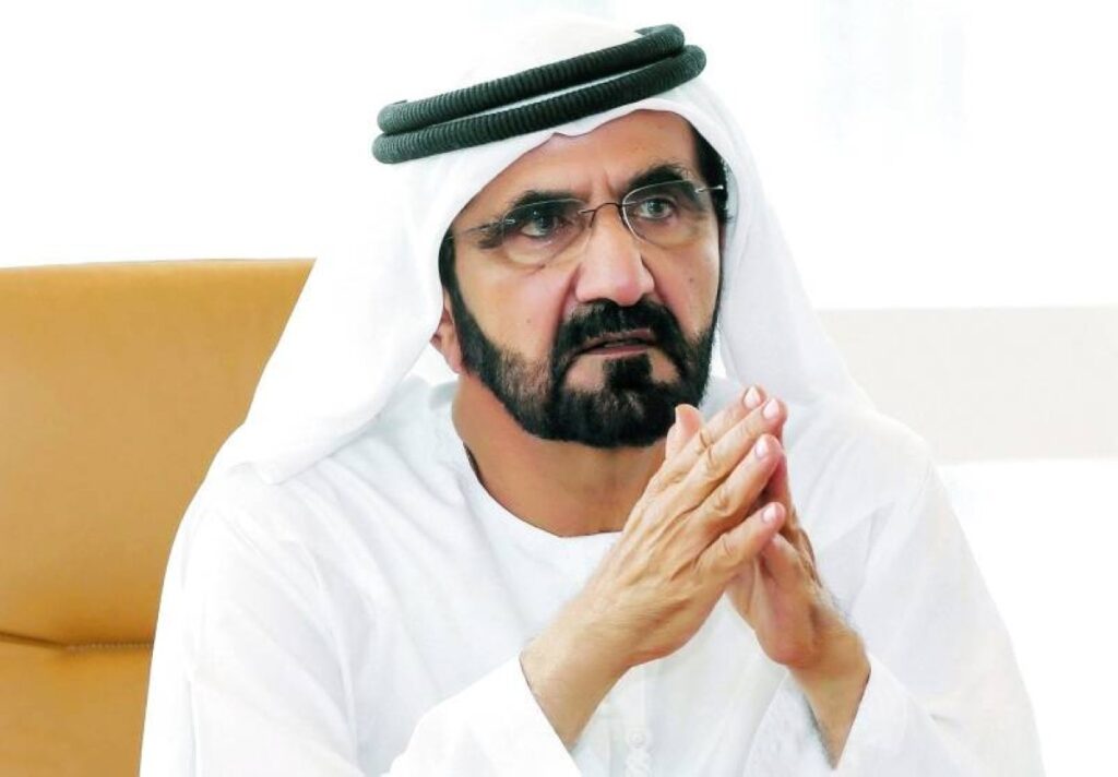 Al Bayan