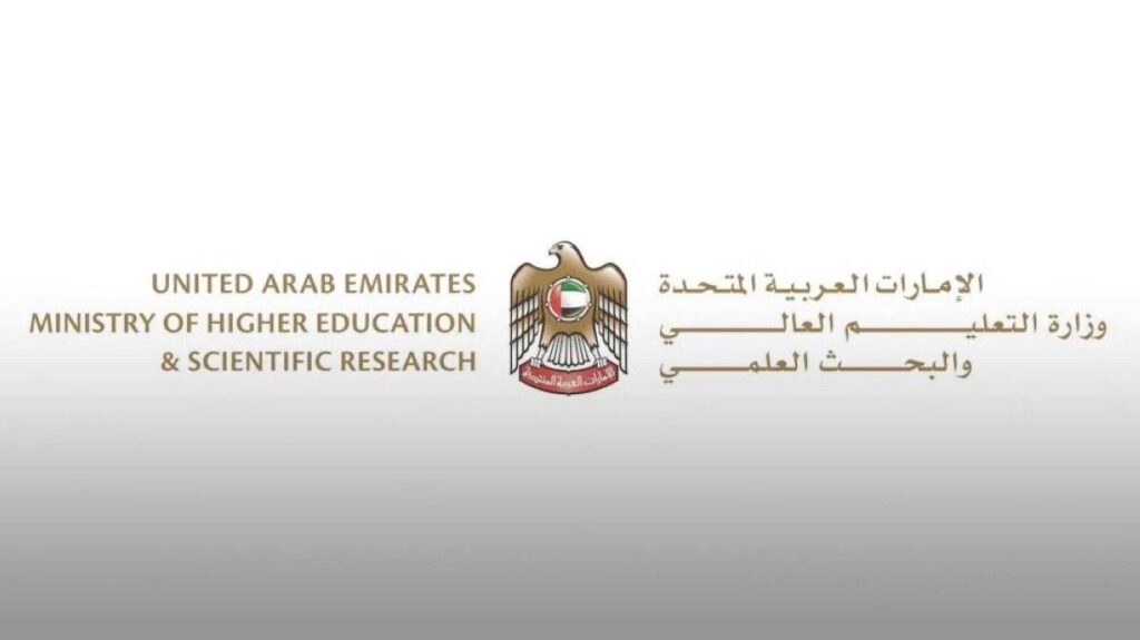Al Bayan