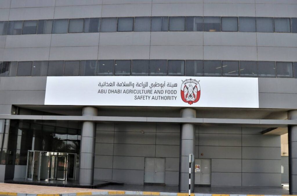 Al Bayan