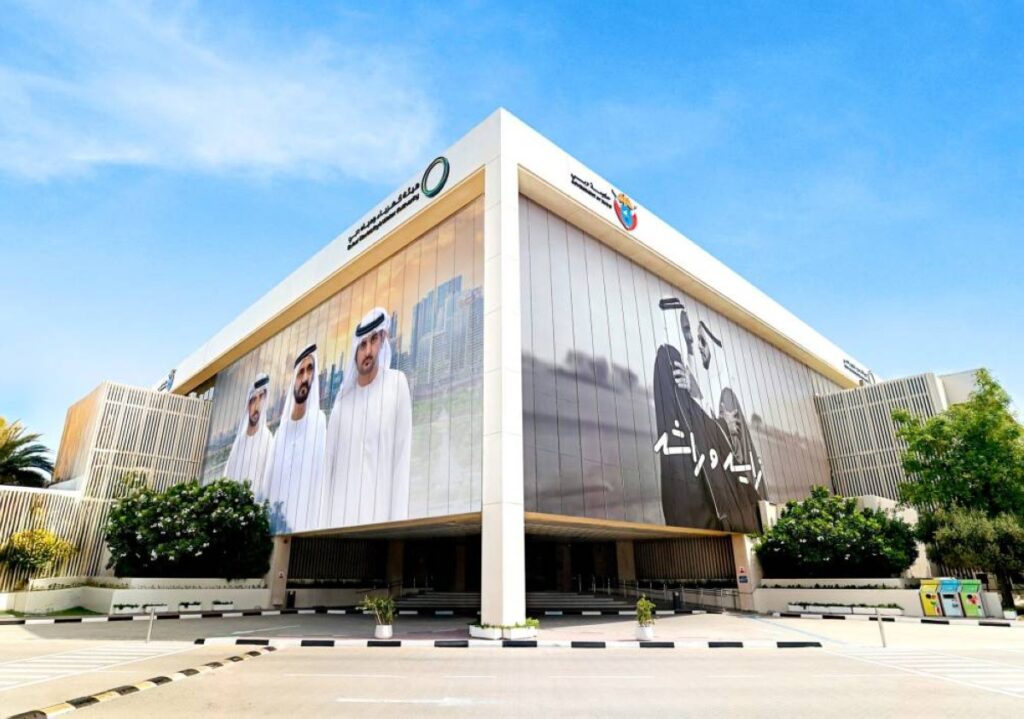 Al Bayan