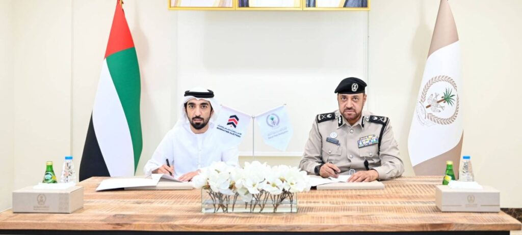 Al Bayan
