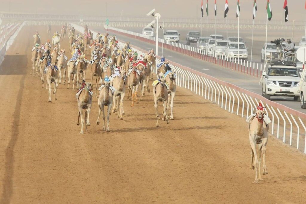 Al Bayan