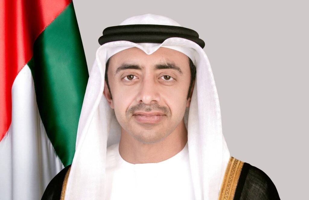 Al Bayan