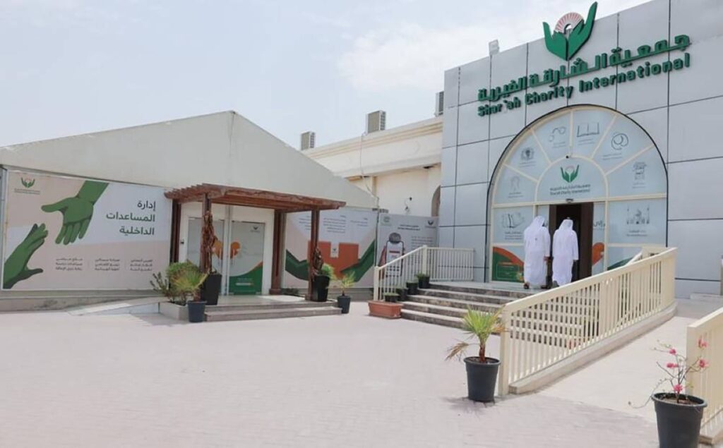 Al Bayan