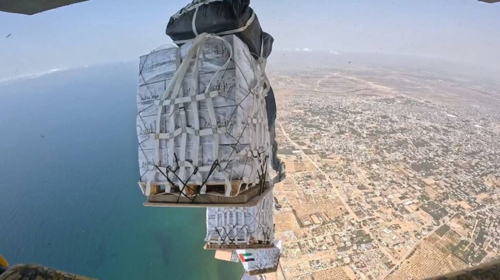 Al Bayan