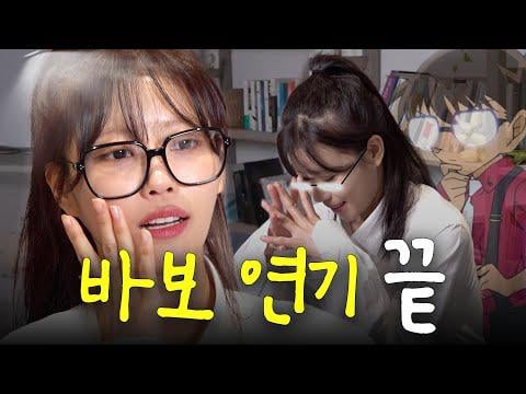 Lovelyz Lee Mijoo - Lee Mijoo ، يتقدم بطلب للحصول على خطة Devil's Season 3 (250723) [ENG SUB]