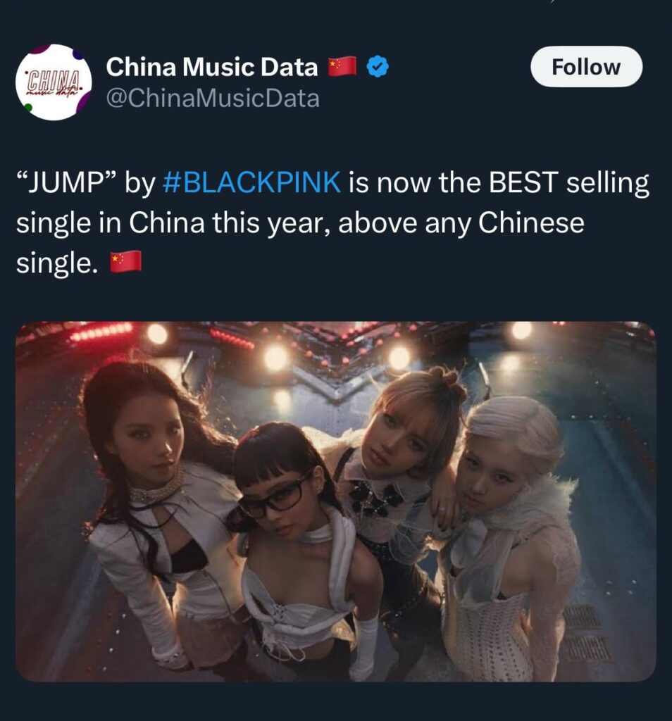 250713 Blackpink - "뛰어 (Jump)" هو الآن الأكثر مبيعًا في الصين هذا العام!