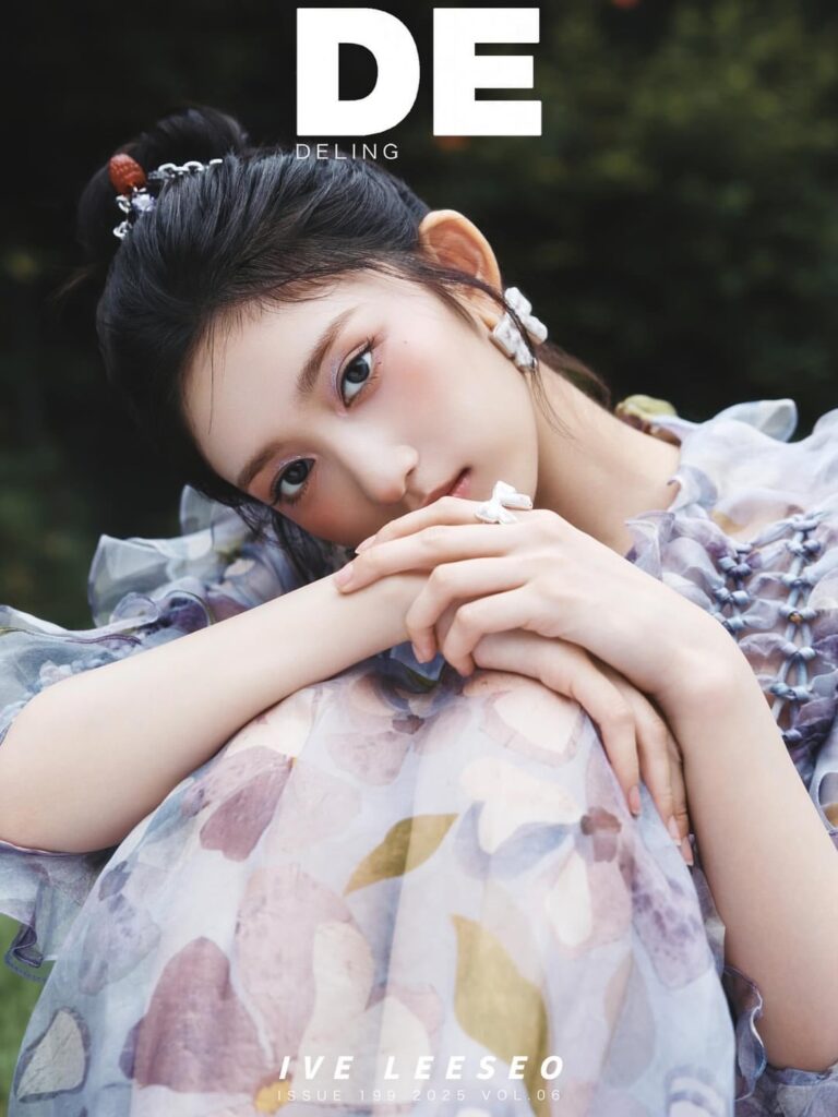 250717 Leeseo - Deling Magazine (يوليو 2025 معاينة غلاف العدد)