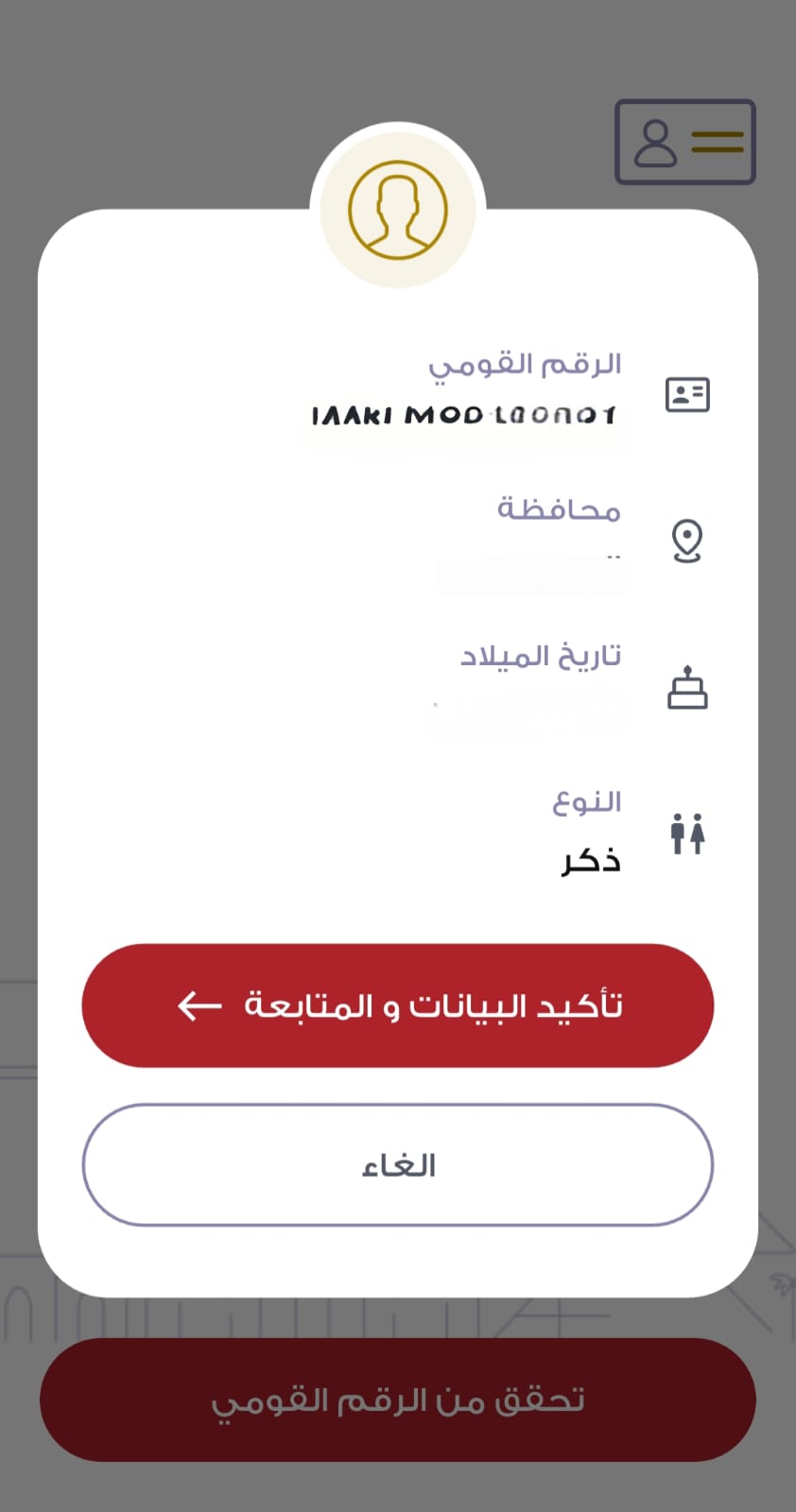 13e62d12-6f50-4300-a986-0c4562e961bd