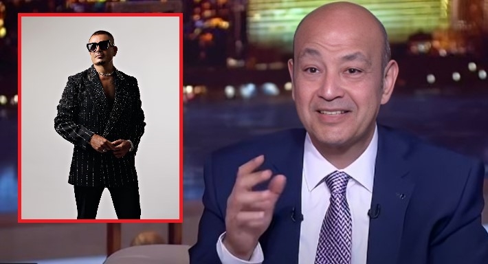 عمرو أديب: عمرو دياب صحته غير طبيعية ولابس ساعة حلوة وعاجباني | خبر عمرو أديب وعمرو دياب
