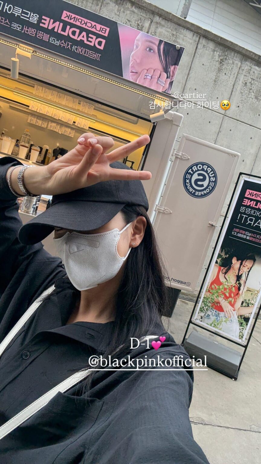 250704 تحديث قصة JISOO IG