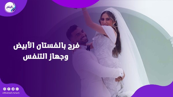 جهاز تنفس صناعي ودكتور إسعاف.. منة القيعي تكشف عن أغرب فرح في الوسط الفني