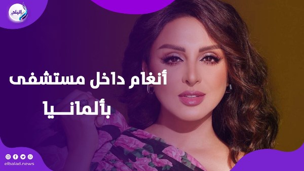 بعد شائعة مرضها.. أنغام ترد بصورة من داخل مستشفى في ألمانيا