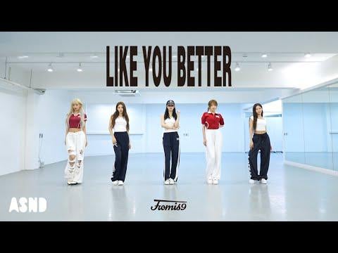 fromis_9 - مثلك أفضل (ممارسة الرقص)