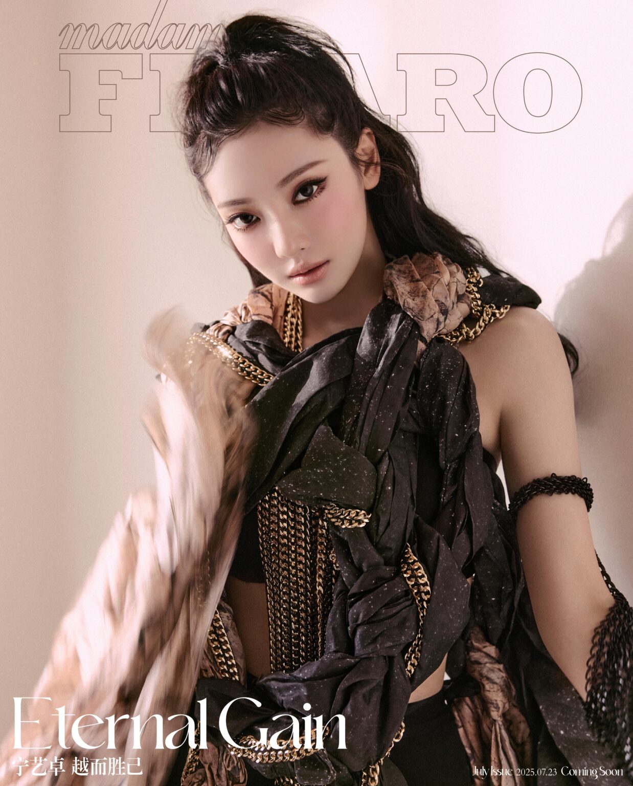 250722 Ningning for Madame Figaro China (July 2025 Visule + Cover Preview)