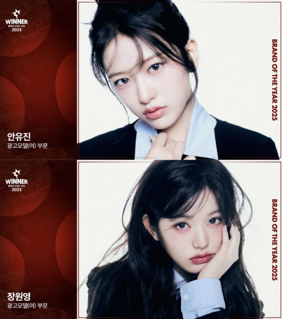 تم ترشيح 250630 Wonyoung و Yujin لـ "نموذج الإعلان لهذا العام" في العلامة التجارية لعام 2025