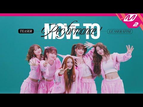 250713 Le Sserafim - مختلف (English ver.)