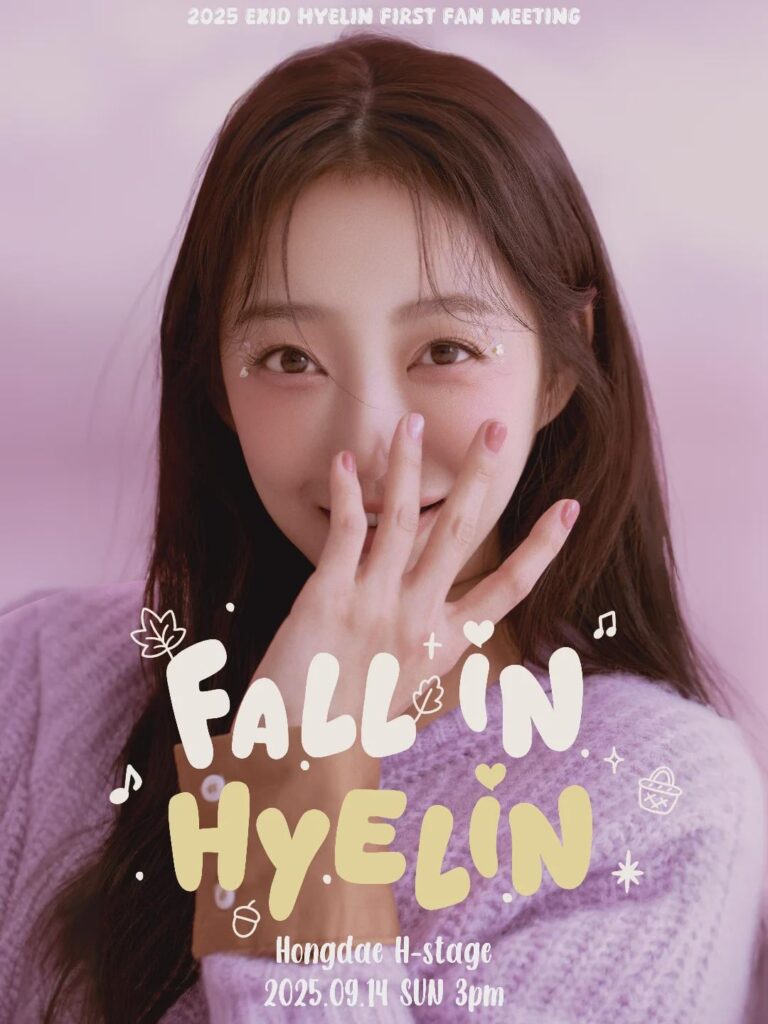Exid Hyelin - 2025 First Fanmeeting 'Fall in Hyelin' (Poster)