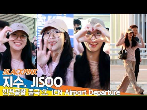 250711 مطار Jisoo @ Incheon الدولي (المغادرة إلى لوس أنجلوس)