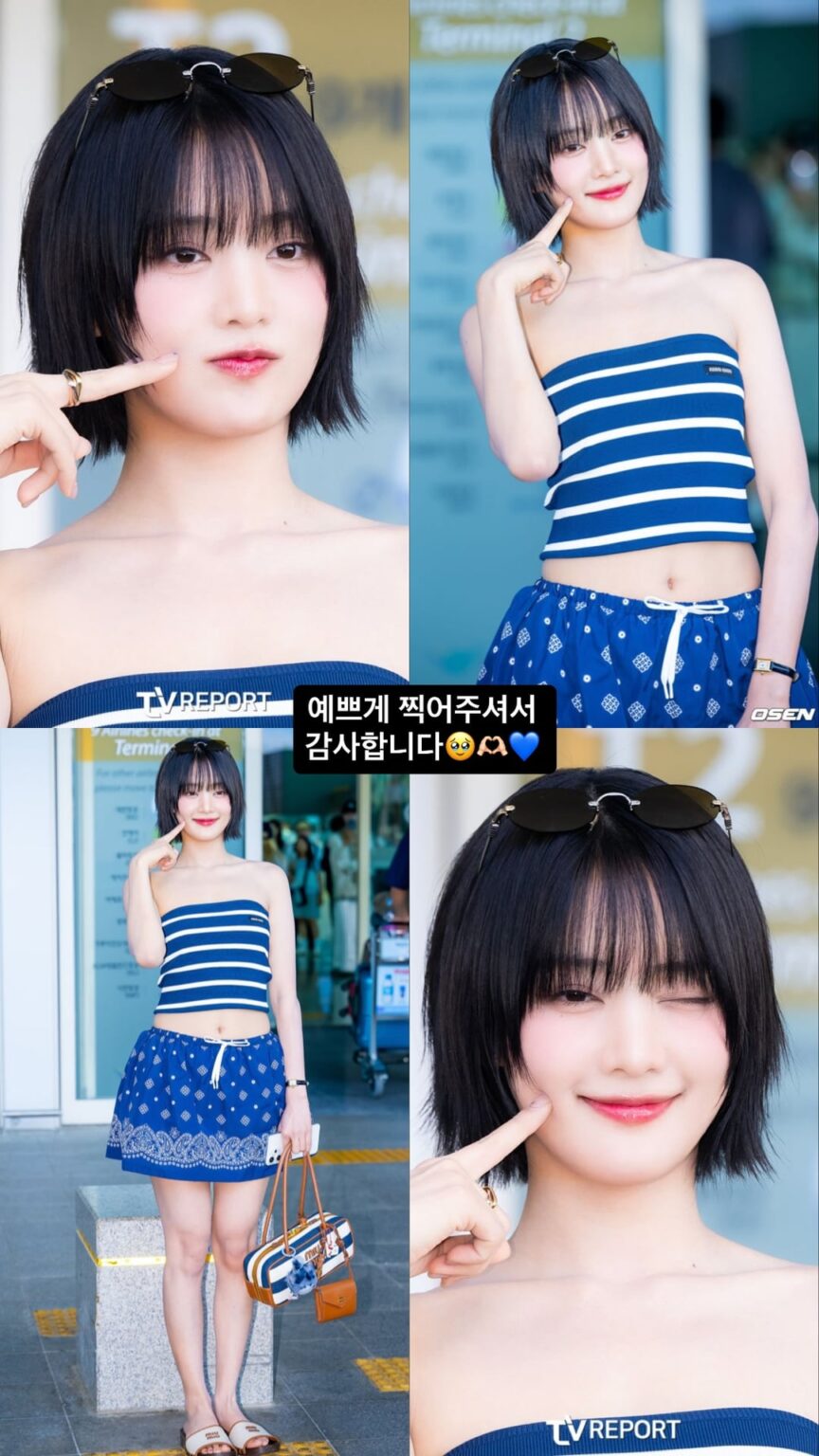 250711 قصة ميني إنستغرام