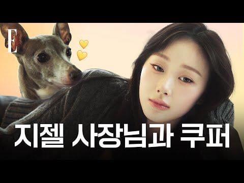 250728 GISELLE - GISELLE الرئيس التنفيذي و HOT لاول مرة 🐾COOPER'S ELLE Pictorial Shoot Diary #Underthescene @ Elle Korea