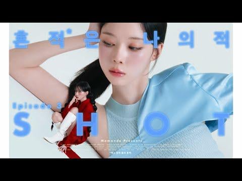 250725 Winter - Mamonde @ the Blemish* Is My Elemy EP.3