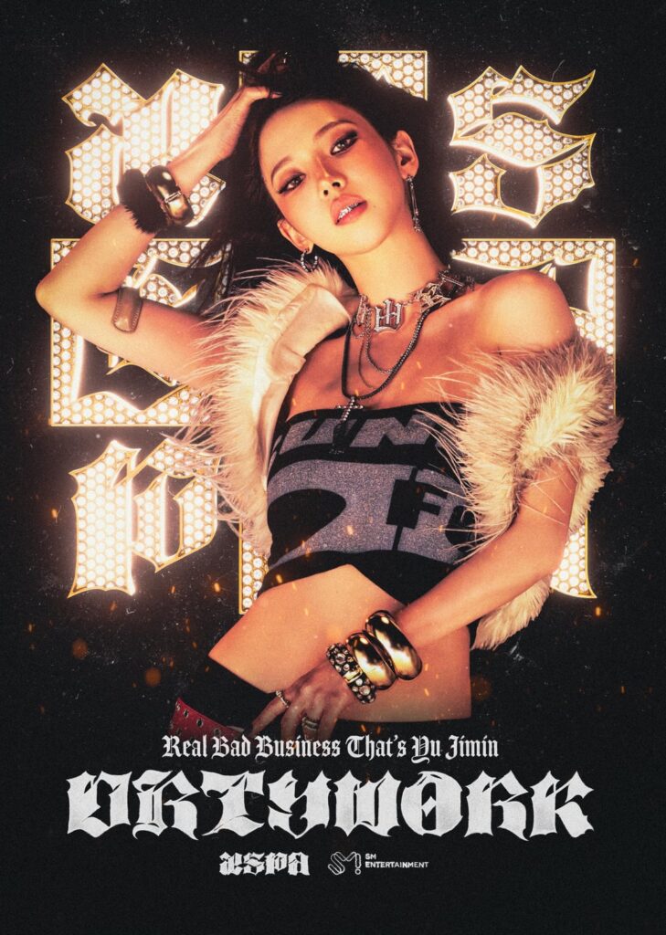 مجموعة ملصق AESPA 'Dirty Work' - Karina