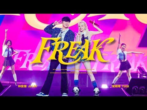 250731 JJ20 Final Lap Live in Seul - JJ Lin & Yuqi - Freak