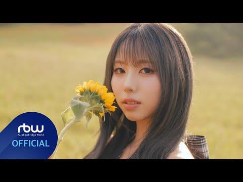 قبلة الأرجواني - دوريمي (دعابة MV 1)