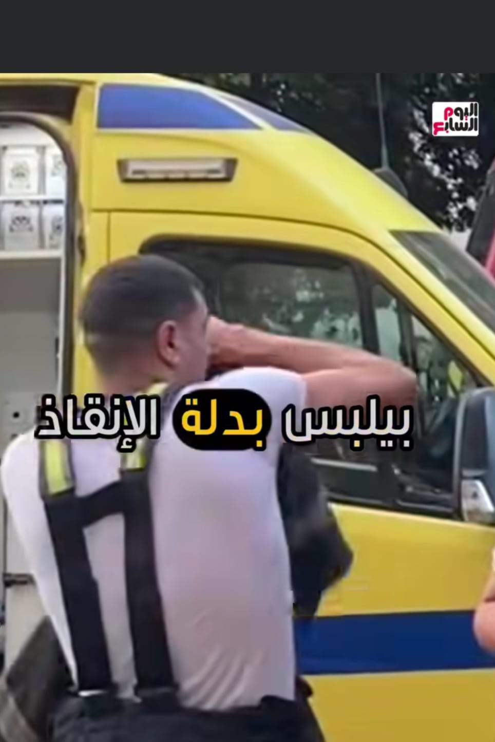 WhatsApp Image 2025-07-08 at 6.54.30 PM