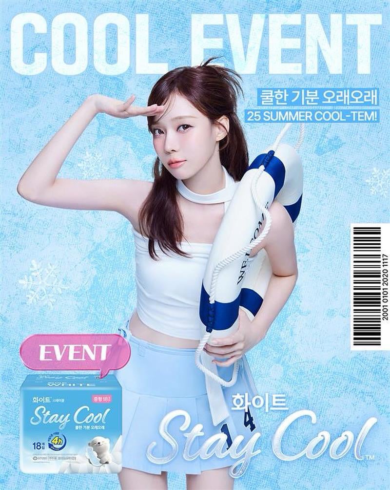 250725 الشتاء للأبيض "ابق باردًا"