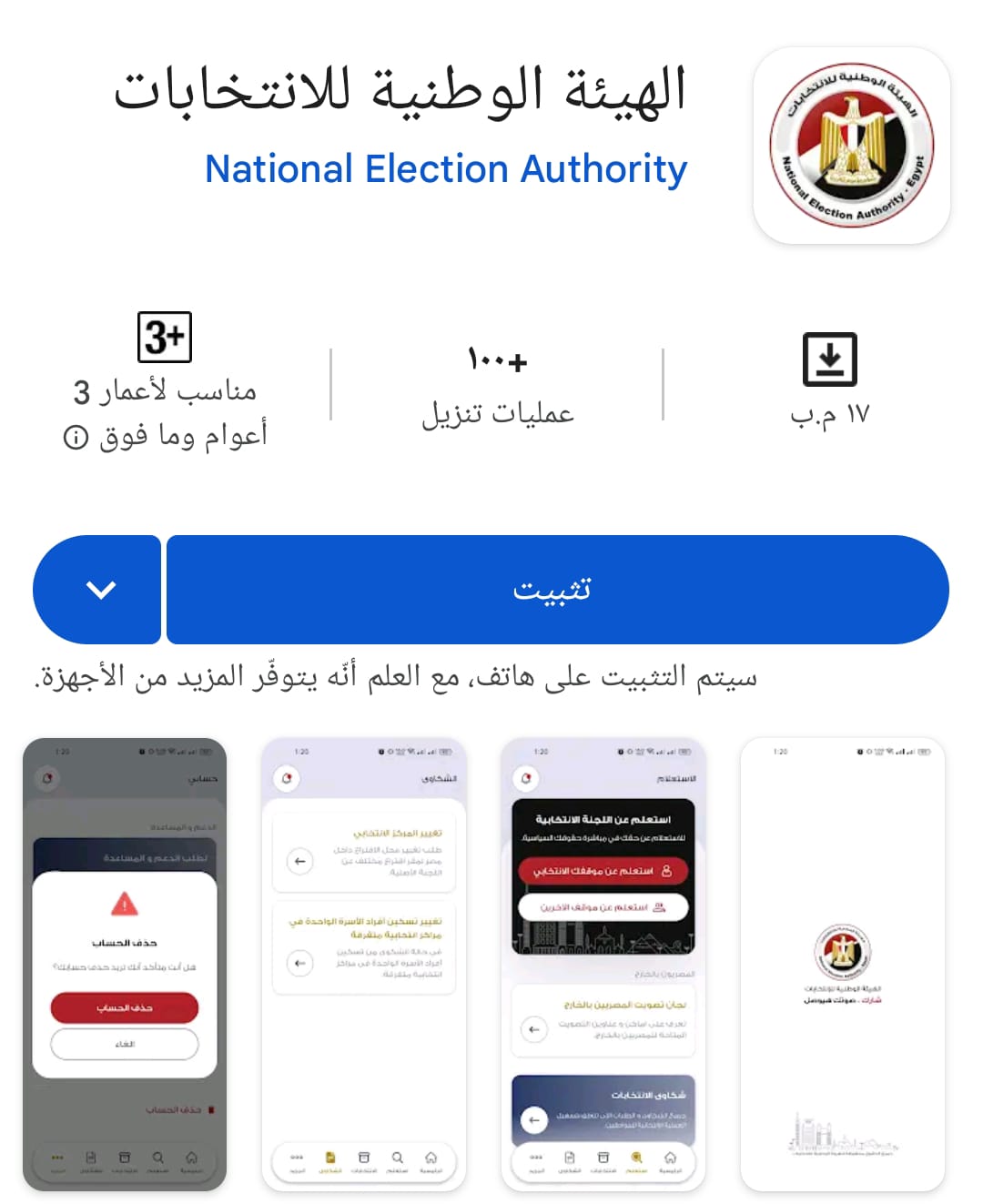 e8f966ef-5003-4e3b-aba6-8e4a91241972