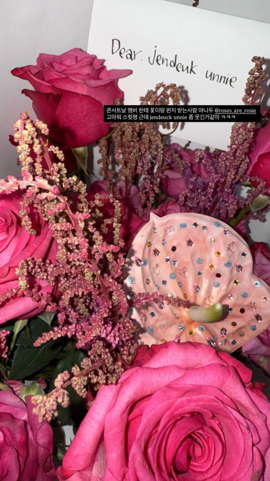 250706 تحديث قصة جيني إيج مع الورود