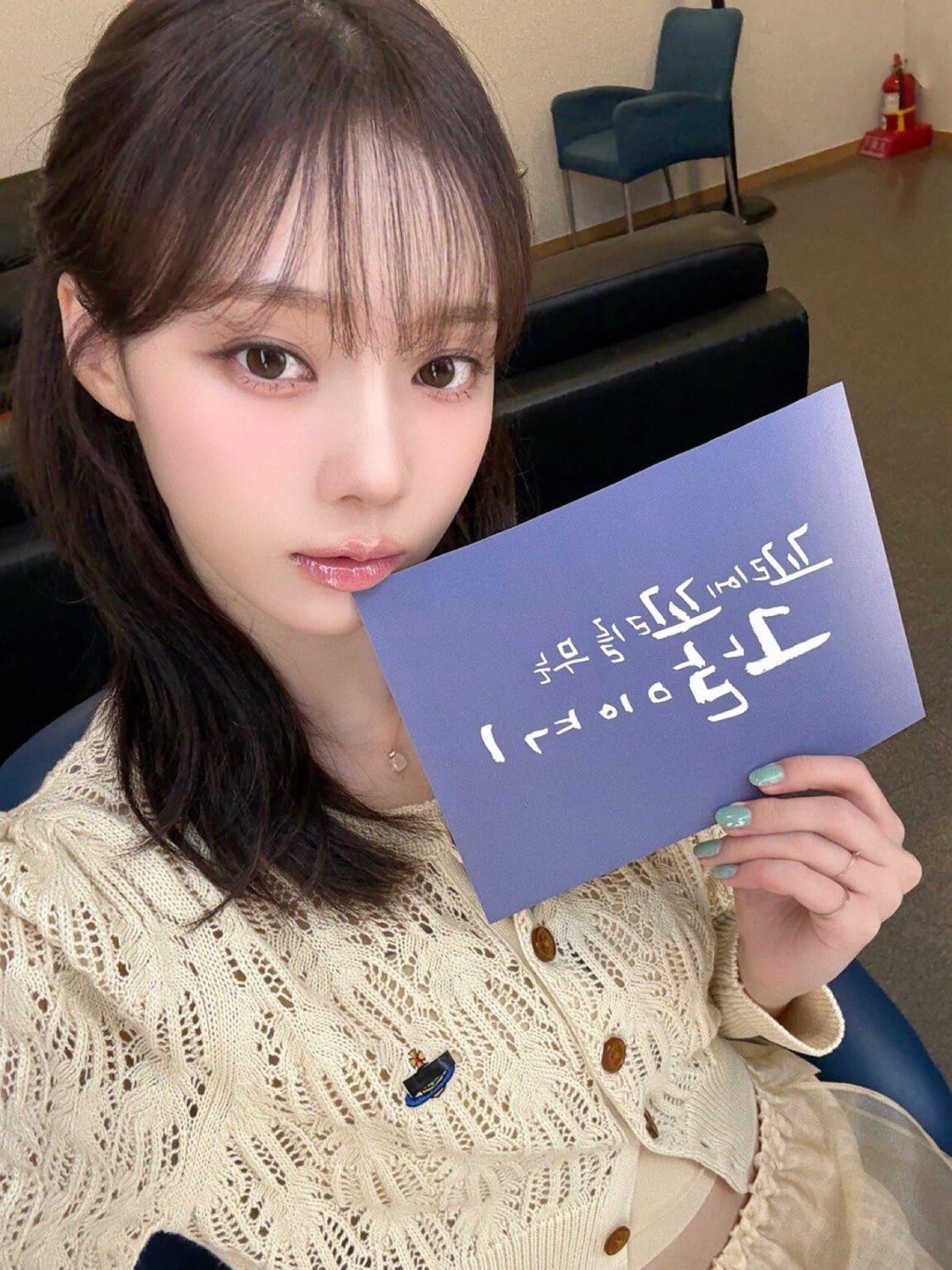 250710 AESPA Twitter Update with Winter - 📢 SB