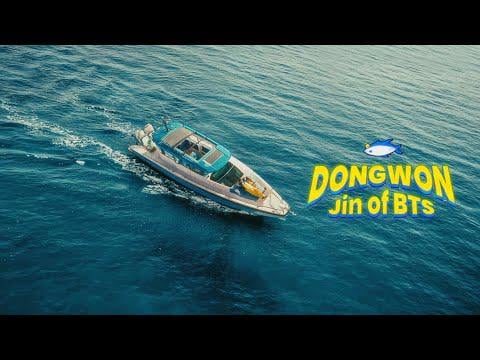 جين (BTS) - Whited for Dongwon Tuna (W. BTS Jin) (Dongwon Tuna CF)