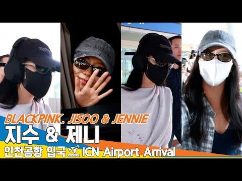 250729 مطار Jisoo & Jennie @ Incheon الدولي (وصول من نيويورك)