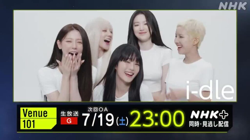 ستقوم i-ldle بأداء "شيء جيد" في بث 19 يوليو من NHK's Venue101