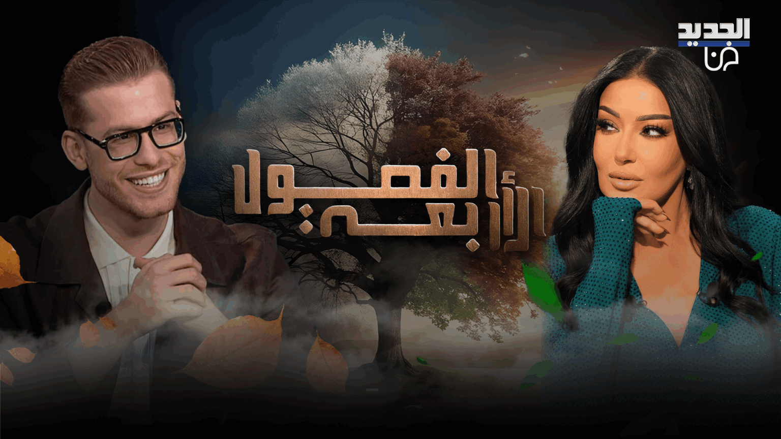 سمية الخشاب تكشف معلومات صادمة عن مشهد اغتـ ـصابها لأول مرة