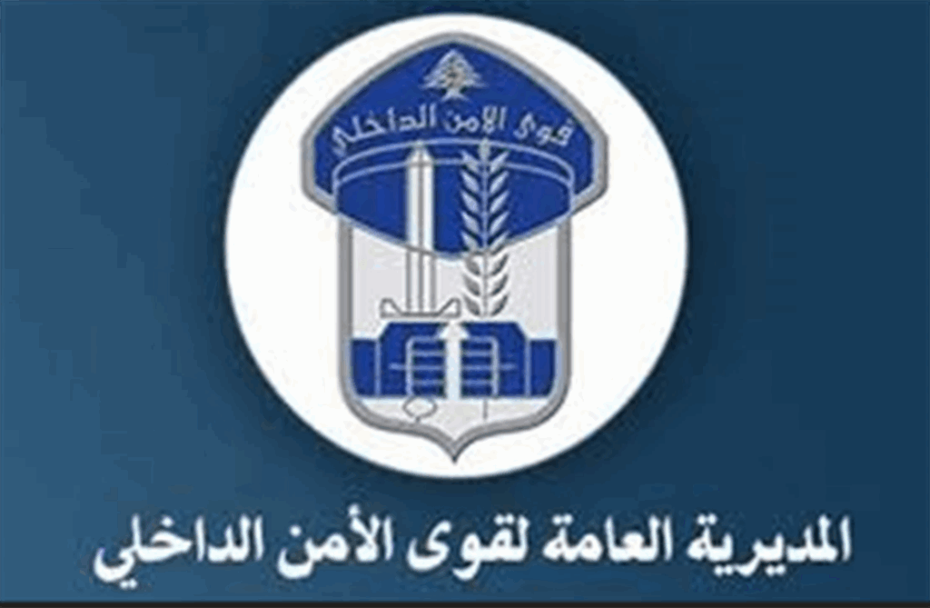 "نفذ سرقات احتيالية في الضاحية".. بقبضة قوى الأمن!