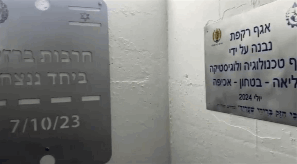 هنا تخفي إسرائيل أسرى "حزب الله"! (صور)