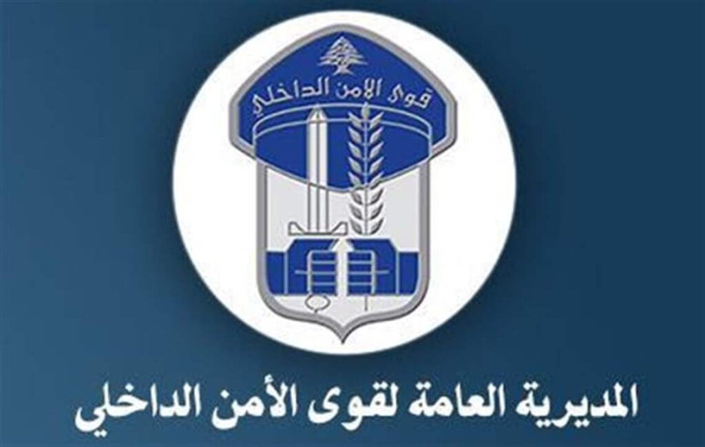 في بيروت.. إغتصاب طفل وتنبيه من قوى الأمن!