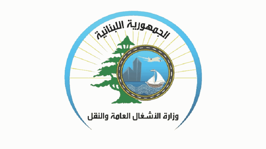 "من هلّق ورايح صار السعر واضح"… وزارة الأشغال أطلقت حملة لتنظيم أجور النقل من المطار – LBCI Lebanon "من هلّق ورايح صار السعر واضح"... وزارة الأشغال أطلقت حملة لتنظيم أجور النقل من المطار