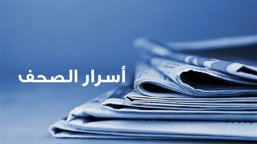 أسرار الصحف 19-7-2025