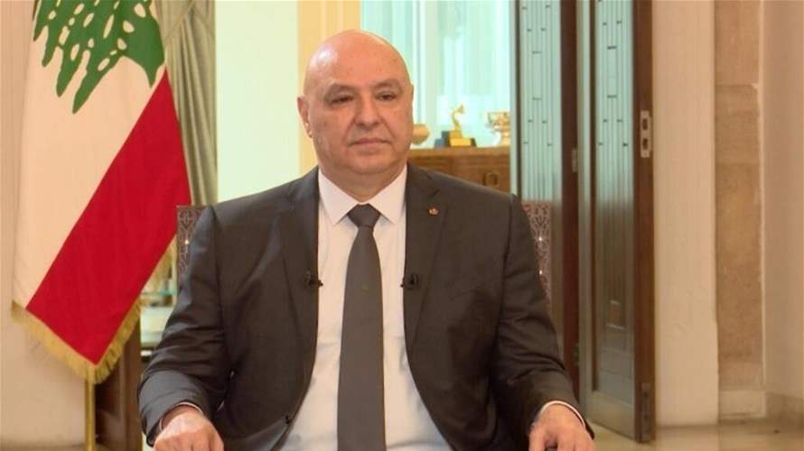 رئيس الجمهورية: اسمي يوسف وليس مار يوسف وليست هناك عصا سحرية – LBCI Lebanon رئيس الجمهورية: اسمي يوسف وليس مار يوسف وليست هناك عصا سحرية