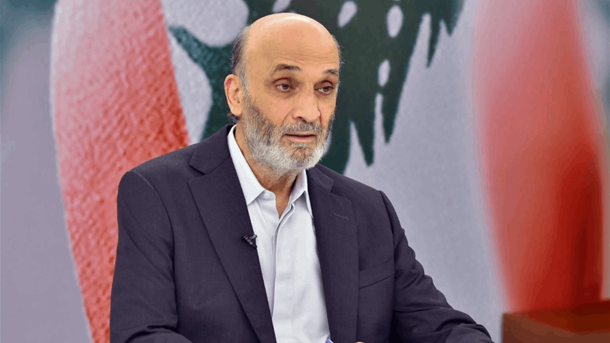 جعجع لـ«الشرق الأوسط»: سلاح «حزب الله» لم يعد يخيف إسرائيل